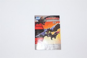 IONIX How to Train Your Dragon 2 - Toothless - #20001 (2014) - NEW - -