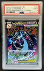 2025 Pokemon MEP Black Star Promos Mega Charizard X ex #023 PSA 9