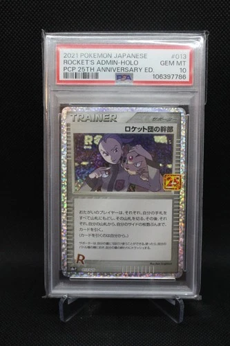 PSA 10 GEM MINT Rocket's Admin 013/025 Pokemon 25th Anniversary Japanese Holo s8