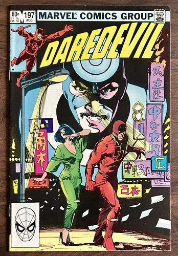 1983 Marvel Daredevil #197 1st App of Yuriko Oyama Lady Deathstrike Nm-mint