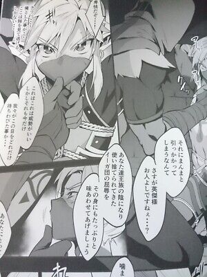 The Legend of Zelda Doujinshi Mob x Link , Zelda x Link (B5 86pages)  morittokoke