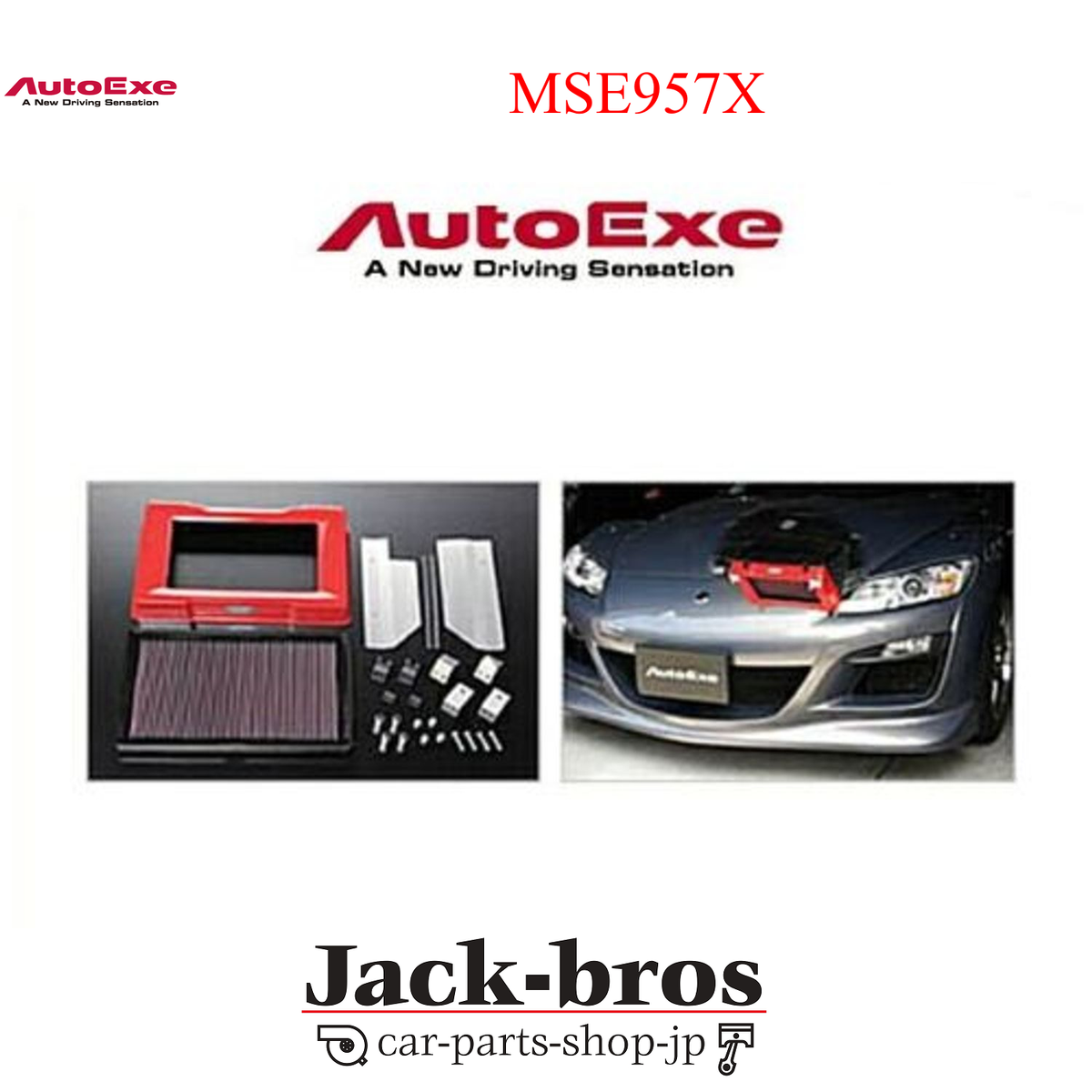 AUTOEXE Genuine OEM SPORTS INDUCTION BOX WITH FILTER FOR MAZDA RX