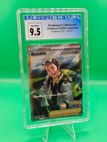 Professor's Research graded CGC 9.5 for sale on eBay