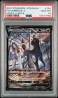 2021 POKEMON JAPANESE SWORD & SHIELD VMAX CLIMAX #244 FULL ART/UMBREON V PSA 10