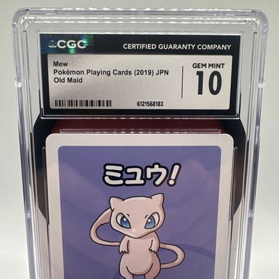 Mew World Hobby Fair Regular (Japanese) for sale online | eBay