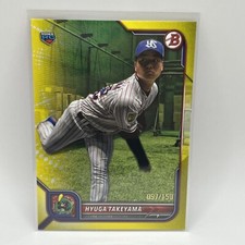 2022 Bowman NPB Nippon Yellow /150 Hyuga Takeyama #42 Rookie RC