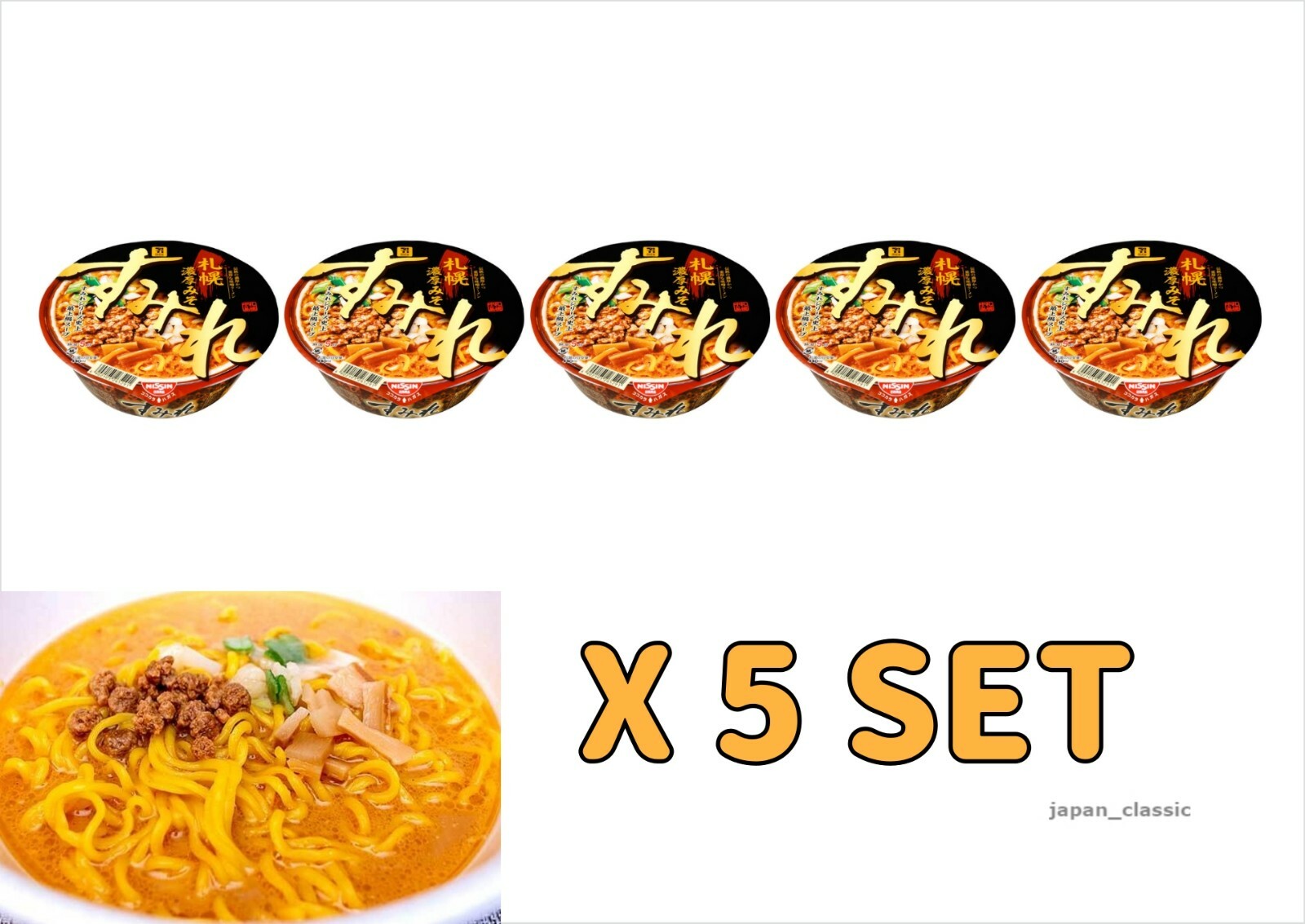 JUEGO DE 5 FIDEOS INSTANTÁNEOS NISSIN SUMIRE SAPPORO RICH MISO RAMEN NUEVO MODELO JAPÓN