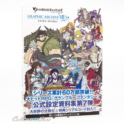 Granblue Fantasy Graphic Archives VII Extra Work Art Book + Code