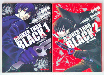 Darker Than Black The Black Contractor Manga Comic Vol 1 2 Complete Japanese Ebay