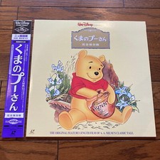 The Many Adventures of Winnie the Pooh Walt Disney Japan Laserdisc Obi