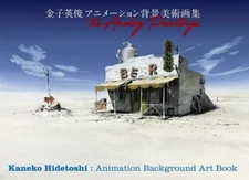 The Analog Paintings Hidetoshi Kaneko Animation Background Art Collection