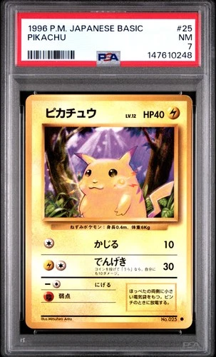 1996 POKEMON BASE SET JAPANESE #25 PIKACHU PSA 7