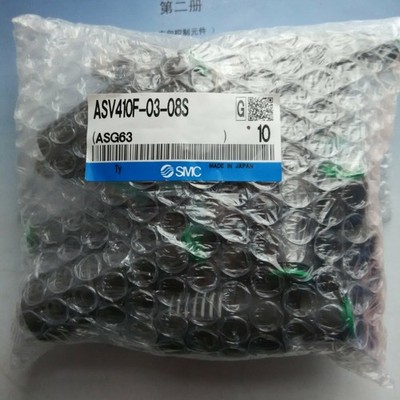 1Bag/10pcs New SMC ASV410F-03-08S Throttle   Valv Expedited Shipping *gb