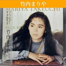 With Obi LP Mariya Takeuchi REQUEST 1987 Unve...