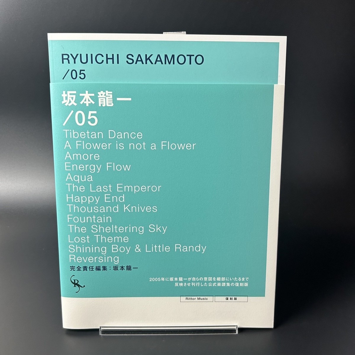 その他 Ryuichi Sakamoto/05 s-l1200.jpg