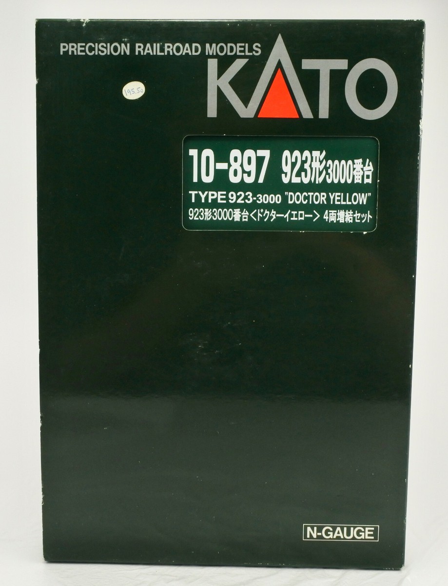 KATO N SCALE 10-897 JAPAN RAILWAY JR SHINKANSEN KATO N SCALE 10-897 JAPAN RAILWAY JR SHINKANSEN