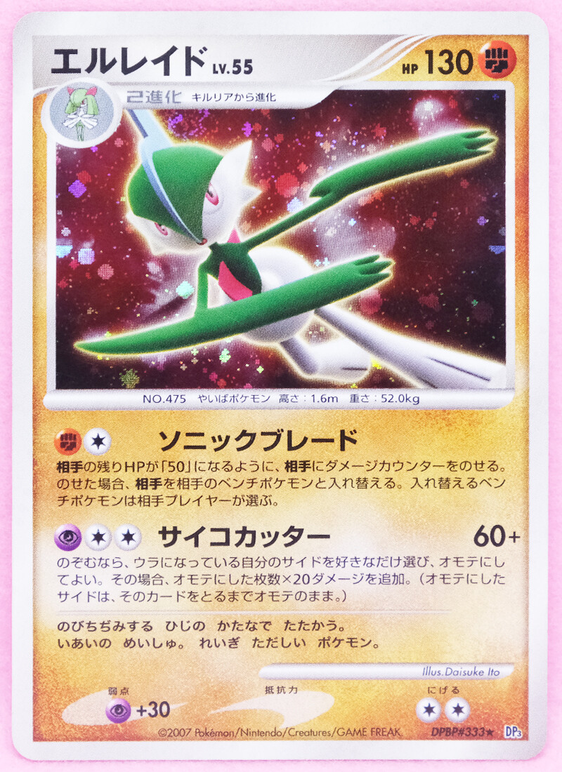 what company prints pokemon cards The Pokemon Company Purchases TCG Printer Millenium Print Group   NintendoSoup