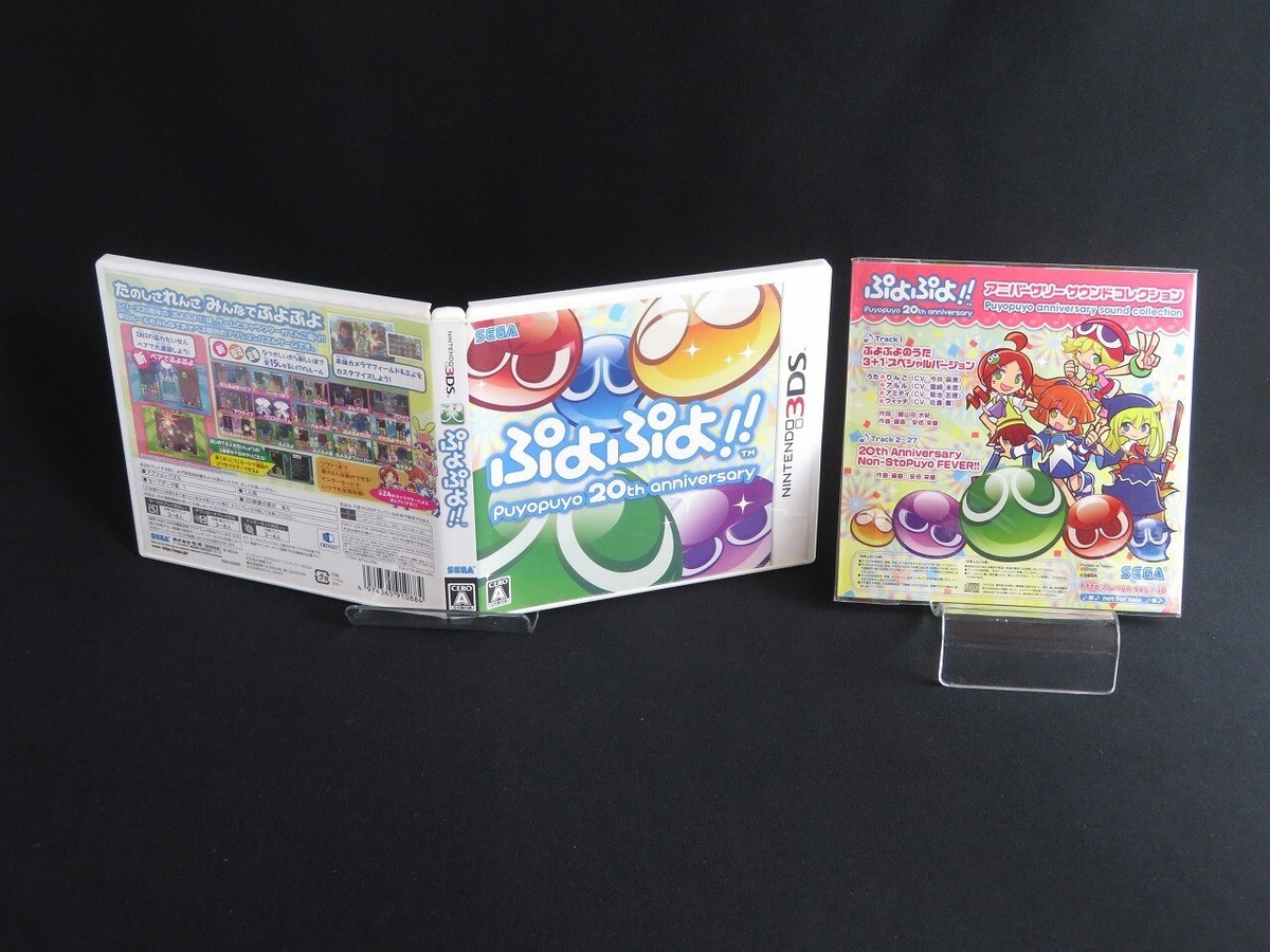 Nintendo 3DS Puyo Puyo 20th Anniversary Pins Collection SEGA No