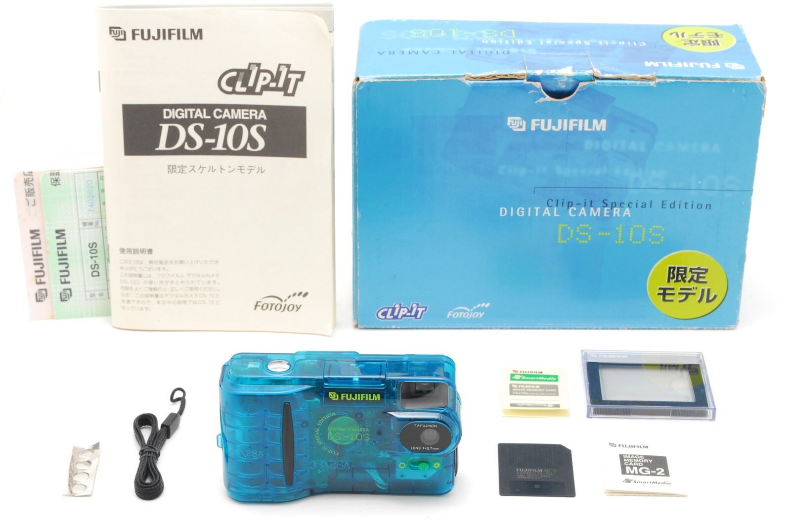 MINT in BOX Rare FUJIFILM DIGITAL DS-10S Limited Edition Japan Model