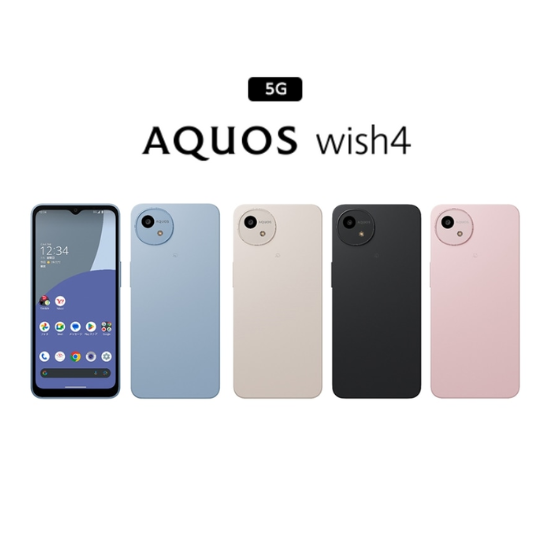 SHARP AQUOS wish4 PINK ROM64GB / RAM4GB 6.6In Android14 50.1MP