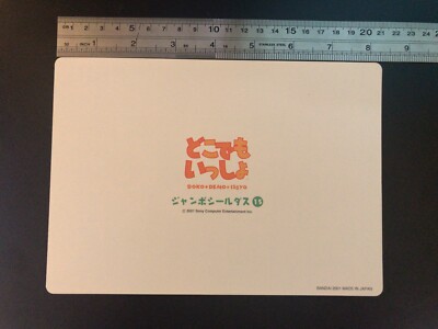 Doko Demo Issyo Toro Inoue Suzuki Ricky Jumbo Sticker 8inch 2000