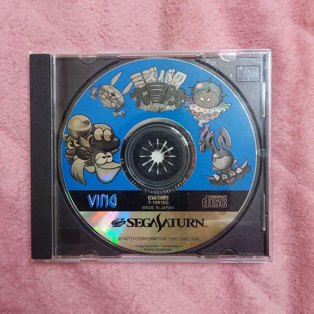 Liquid Kids Mizubaku Adventure with Case and Manual Sega Saturn