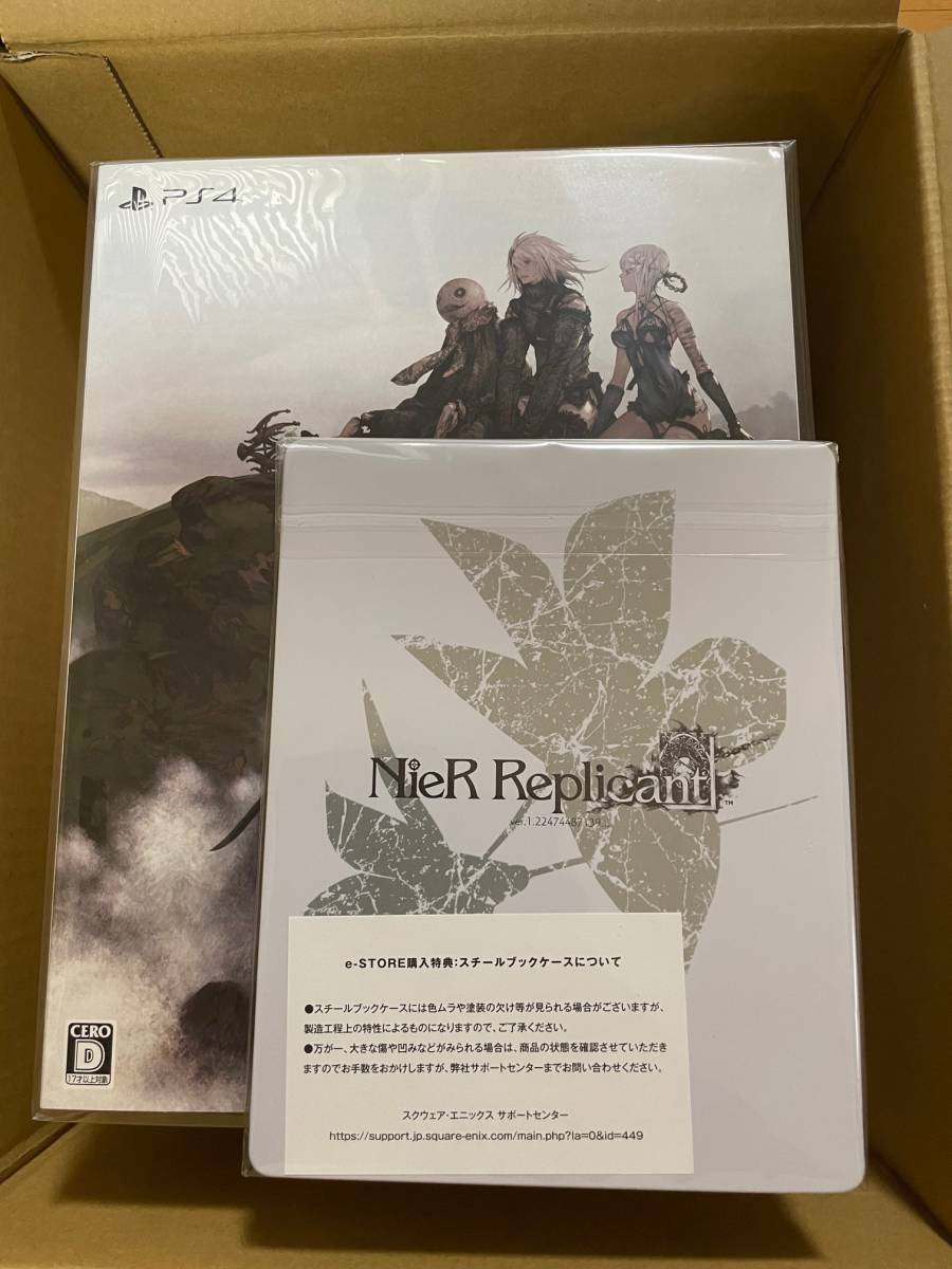 Game NieR Replicant ver.1.22474487139 PS4 - Meccha Japan