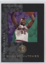 1995-96 Skybox E-XL Untouchable Dikembe Mutombo #92 HOF 15iu