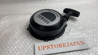 Motor De Arranque Y Relé Para Yamaha YFM350 Warrior Moto Big Bear YFM - Foto 3