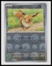 Pokemon SV2a: Pokemon Card 151 #133/165 Eevee (Poke Ball Pattern) Holo