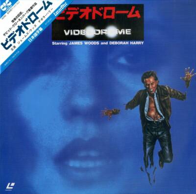 VIDEODROME:David Cronenberg- Japanese LASER DISC | eBay