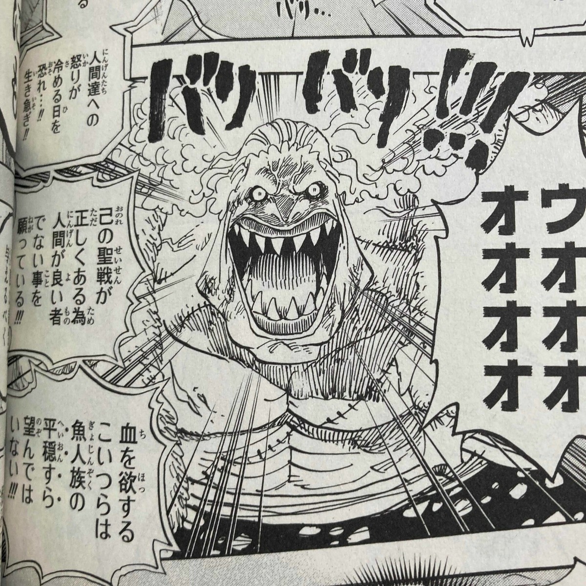 アニメ ワンピース 1-65巻 Amazon.com: One Piece, Vol. 65: To Nothing (One Piece