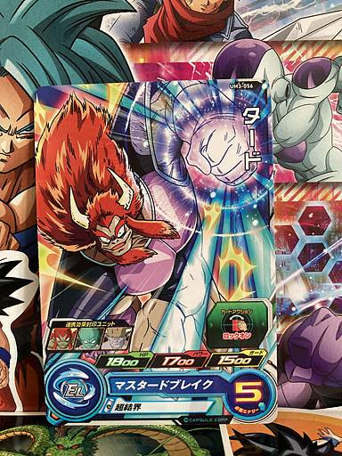 Tard UM3-056 C Super Dragon Ball Heroes Mint Card SDBH | eBay