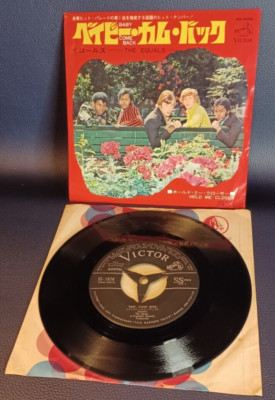 The Equals   Baby, Come Back / Hold Me Closer | 7`Japan Single | SS-1826