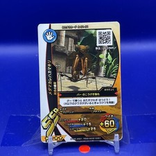 Deroplatys desiccata The King of Beetle Mushiking Card Game S-G1-01 2003 001