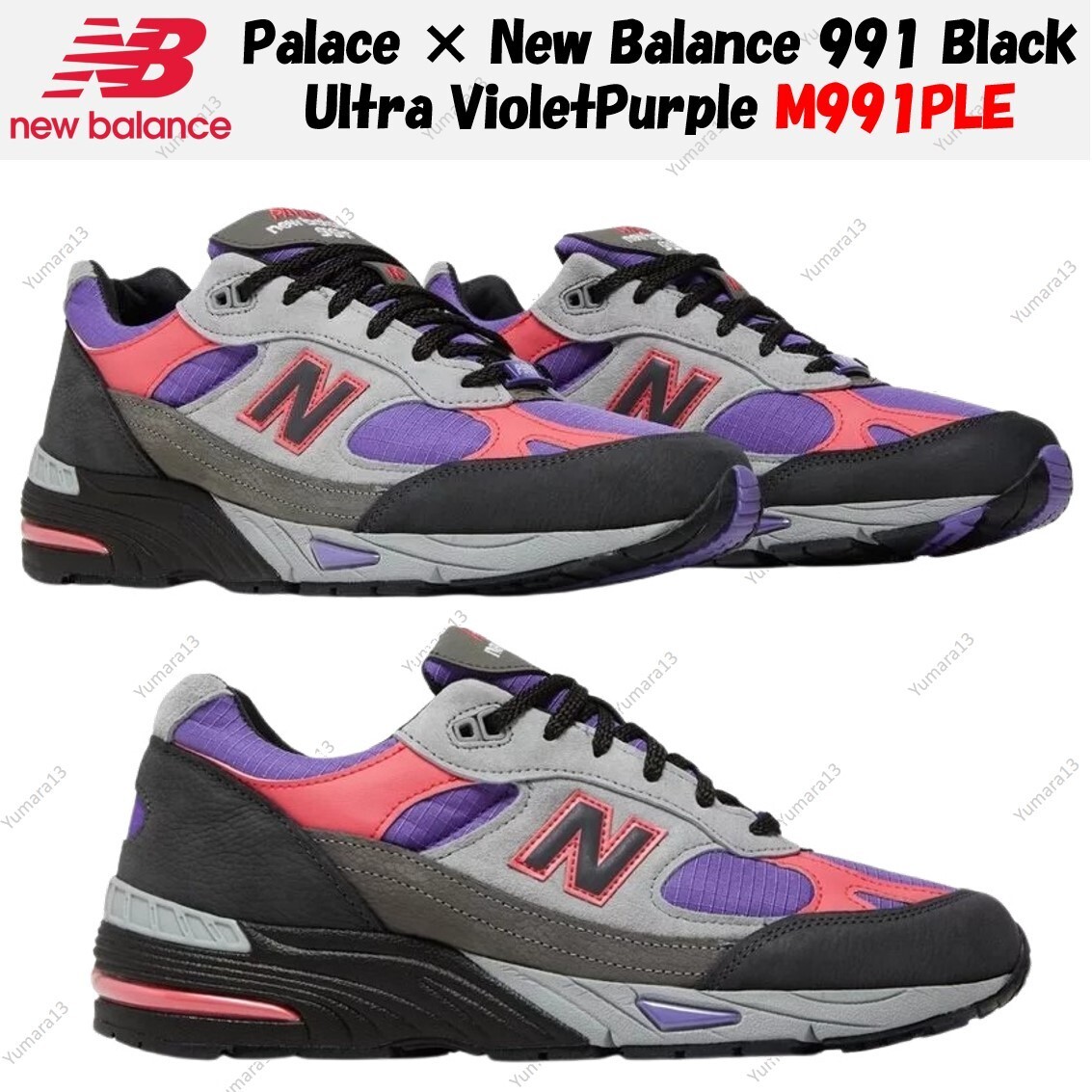 Palace × New Balance 991 Black Ultra VioletPurple M991PLE Men's