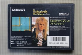 Labyrinth Maou no Meikyuu Famicom Sealed Japan