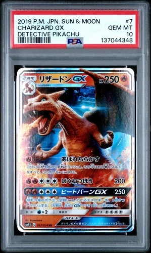 Pokemon Card Charizard GX 007/024 Detective Pikachu PSA 10 GEM MINT