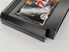 Akira Nintendo Famicom with Manual Japanese Version used