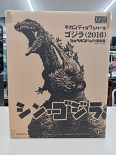 X-PLUS 4th form Shonen Rick version Shin Godzilla Gigantic series h44 1107