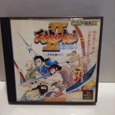 Tenchi wo Kurau 2 Playstation 1 Japanese Import PS1 Japan