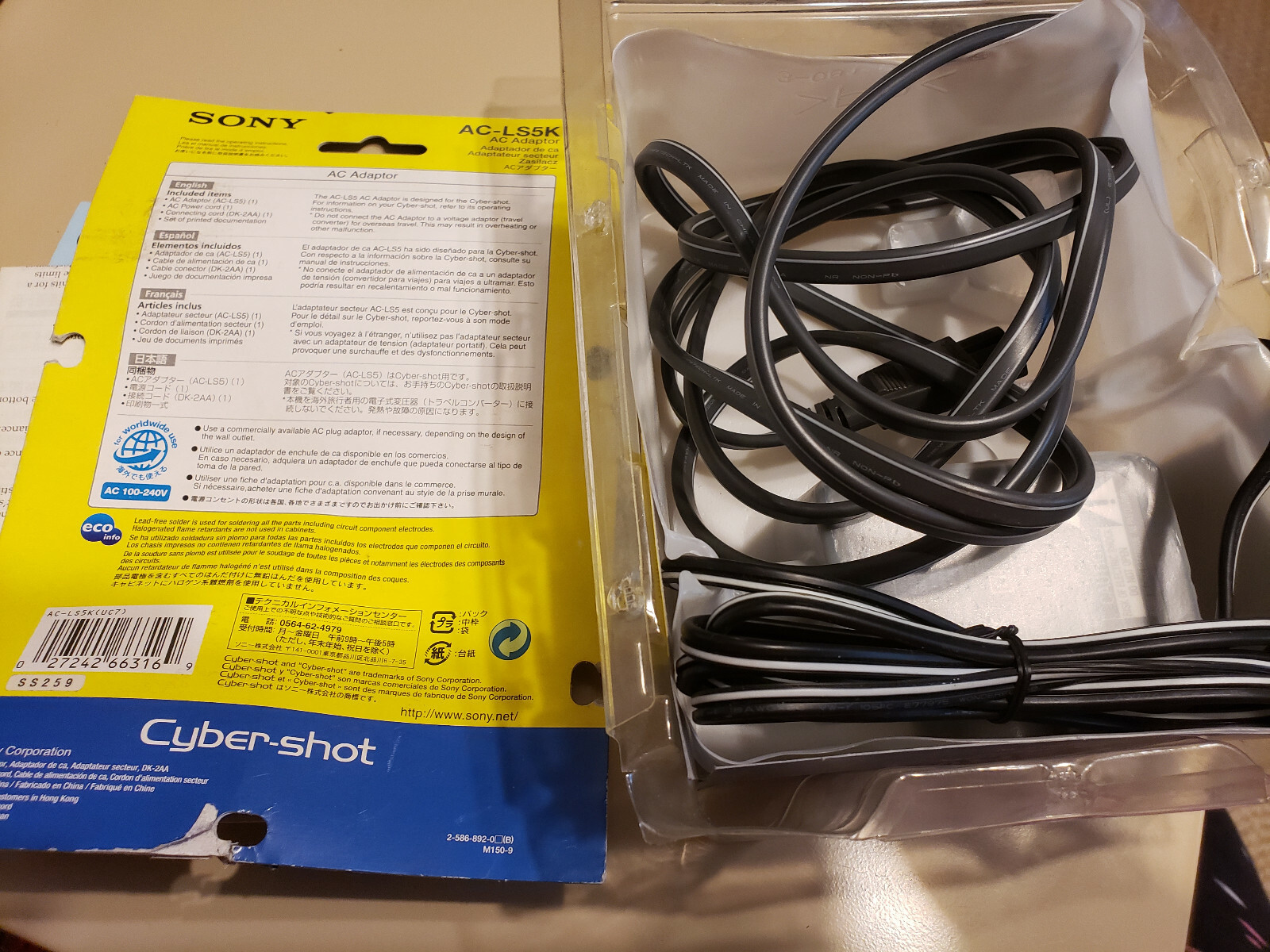 GENUINE SONY CYBERSHOT ACLS5K AC ADAPTOR FOR CYBERSHOT CAMERA eBay