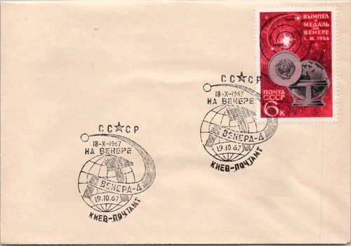 Russia 1960´s Lot n-6 with 24 covers, FDC´s, etc, (24 scans) - Picture 11 of 24