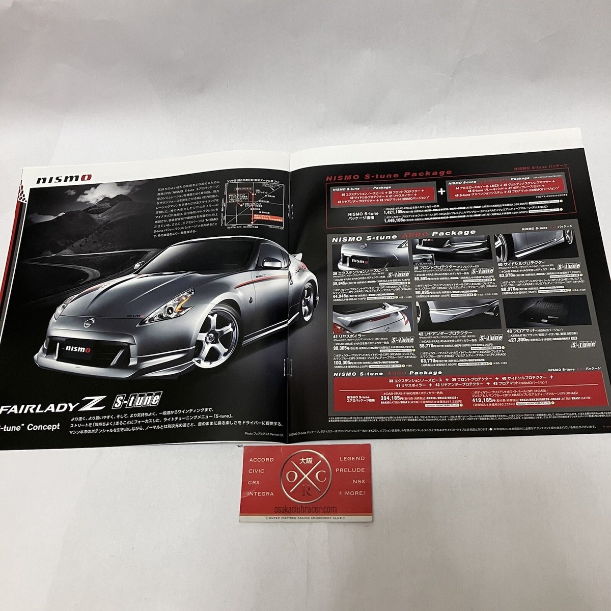 2009 Nissan Fairlady Z JDM Accessory Catalog Brochure Rare Z34