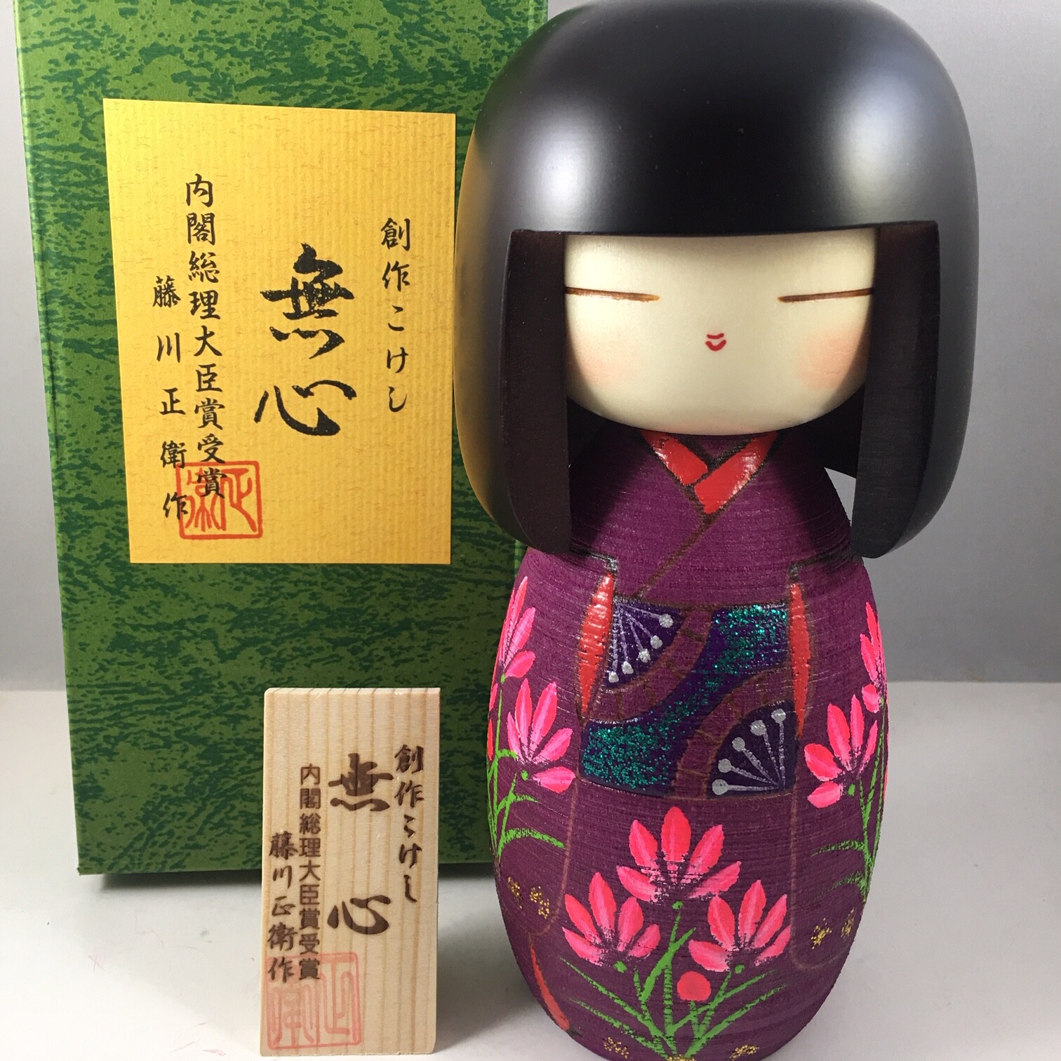 Japanese KOKESHI Wooden Doll 7"H Girl Mushin Purple Kimono Flower Made in Japan