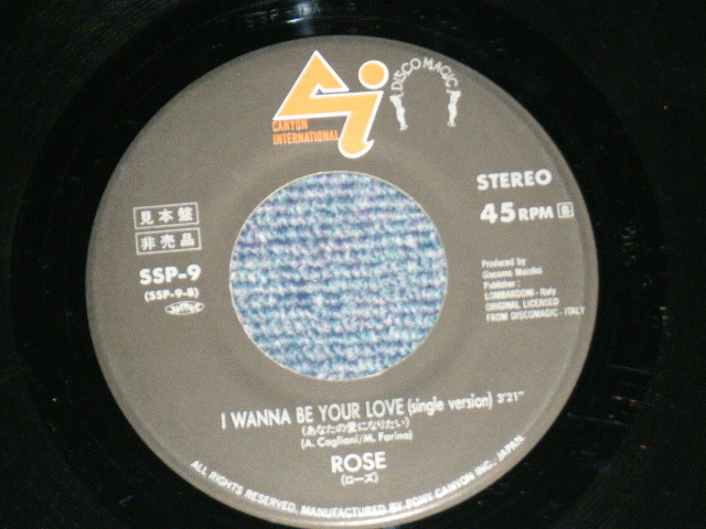 ROSE Japan 1988 PROMO Only Ex 7