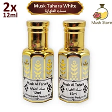 2x Musk Al Tahara White 12ml High Quality Arabic Perfume Thick Oil مسك ألطهارة