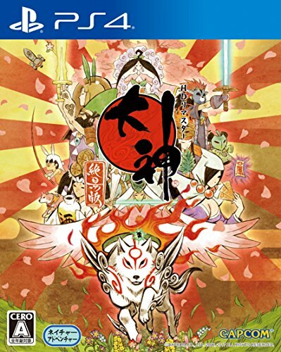 NEW PS4 PlayStation 4 Okami spectacular version 89975 JAPAN IMPORT