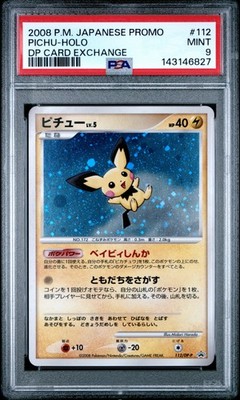 ピチュー PROMO DPプロモーションカード 112/DP-P Pichu - 112/DP-P 112/DP-P DP-P Promotional Cards Holo (Japanese