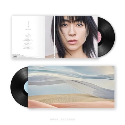 Hatsukoi by Utada, Hikaru (Record, 2022) for sale online | eBay